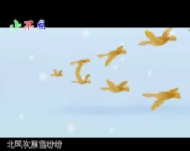 唐诗三百首之别董大
