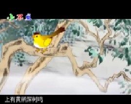 唐诗三百首之滁州西涧
