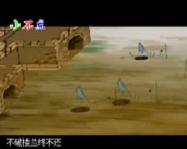 唐诗三百首之从军行