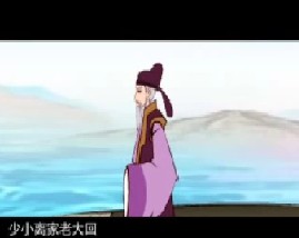 唐诗三百首之回乡偶书