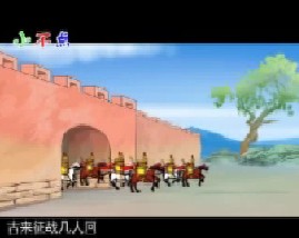 唐诗三百首之凉州曲
