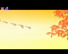 唐诗三百首之山行