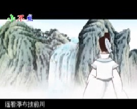 唐诗三百首之望庐山瀑布