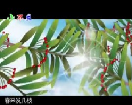 唐诗三百首之相思