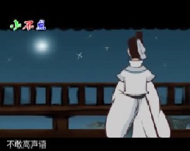 唐诗三百首之夜宿山寺