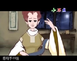 唐诗三百首之游子吟