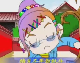儿歌经典之北京小妞