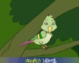 儿歌经典之快乐的节日