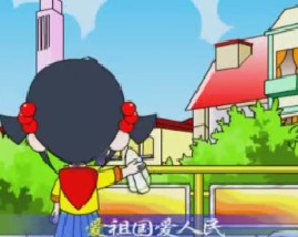 儿歌经典之我们是共产主义接班人