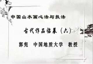 古代作品临摹（六）