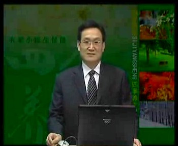 四季养生（上）