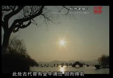 杭州老城门