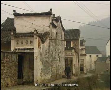 杭州古村镇—龙门古镇