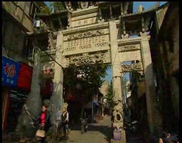 杭州古村镇—梅城