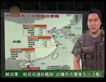 海南三亚或建航母新舰队