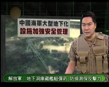 日本将在钓鱼岛海域增派大型巡逻舰