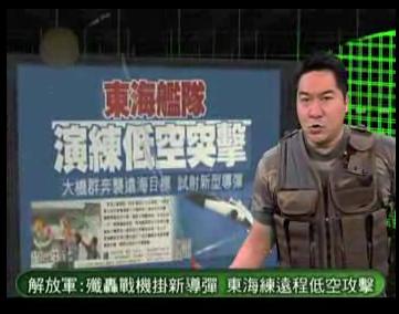 中国空军举行多兵种多机型实战大演习