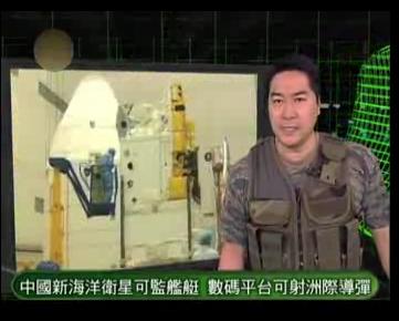 中国清级潜艇试航 可潜至美国发射导弹