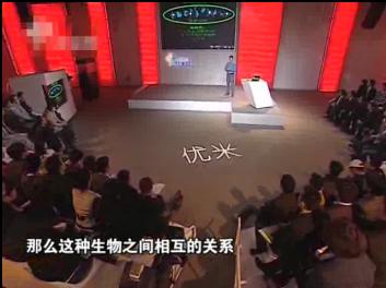 飞向蓝天的恐龙