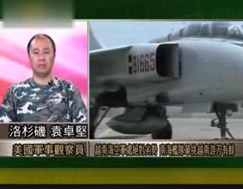 中国空军大演练，显示资讯战能力