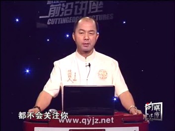 健康就是责任（上）