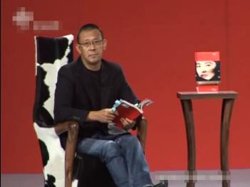 姜文对话林青霞（下）