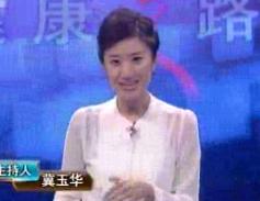 妇科肿瘤早知道（上）