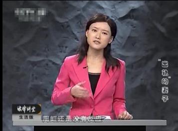 “出轨”的妻子（下）