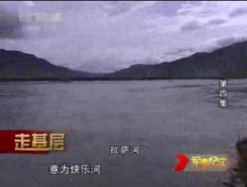 中国藏之南（四）