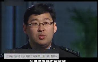 狭路相逢（上）