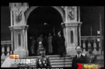 揭秘日本关东军（一）