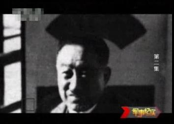 揭秘日本关东军（二）