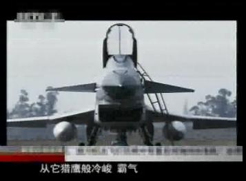 飞歼击机的姑娘们