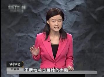 “出轨”的妻子（上）