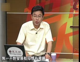 全球航母战略（上）