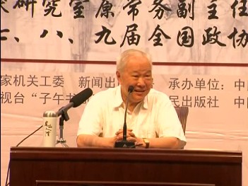 从辛亥革命到中国共产党的建立（一）