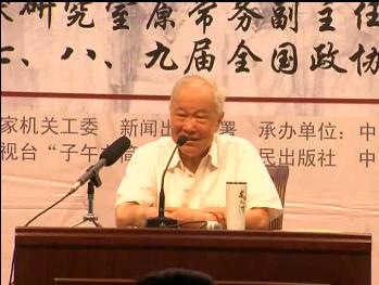 从辛亥革命到中国共产党的建立（三）