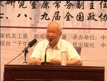 从辛亥革命到中国共产党的建立（五）