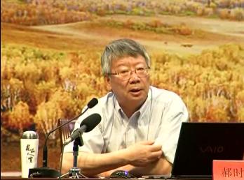 世界与中国（三）