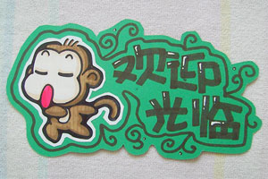 手绘POP海报菜谱类