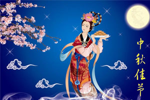 手绘POP海报中秋节