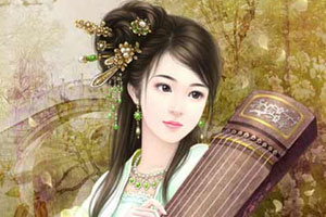 中国传统文化与古琴艺术（二）