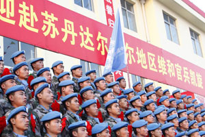 驰骋险途（下）