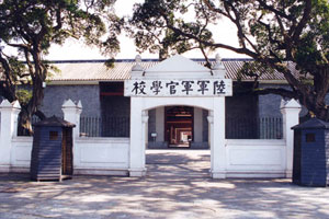 北伐风云（上）