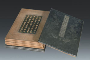 百经之首（下）