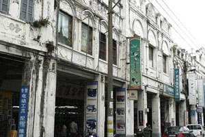 海口骑楼老街（下）