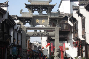 黄山屯溪老街（下）