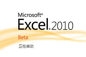 Excel还可以这样用（上）