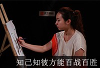 03创意速写高考概述简述（三）