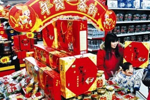 跟着专家办年货（七）